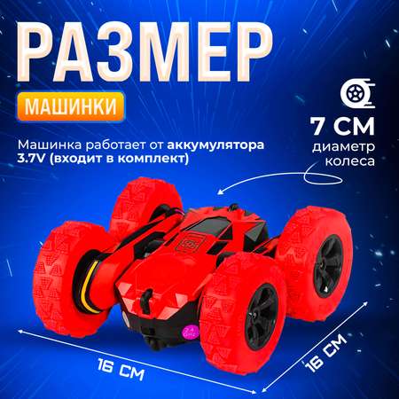Внедорожник РУ BelliniToys Перевертыш 1:28