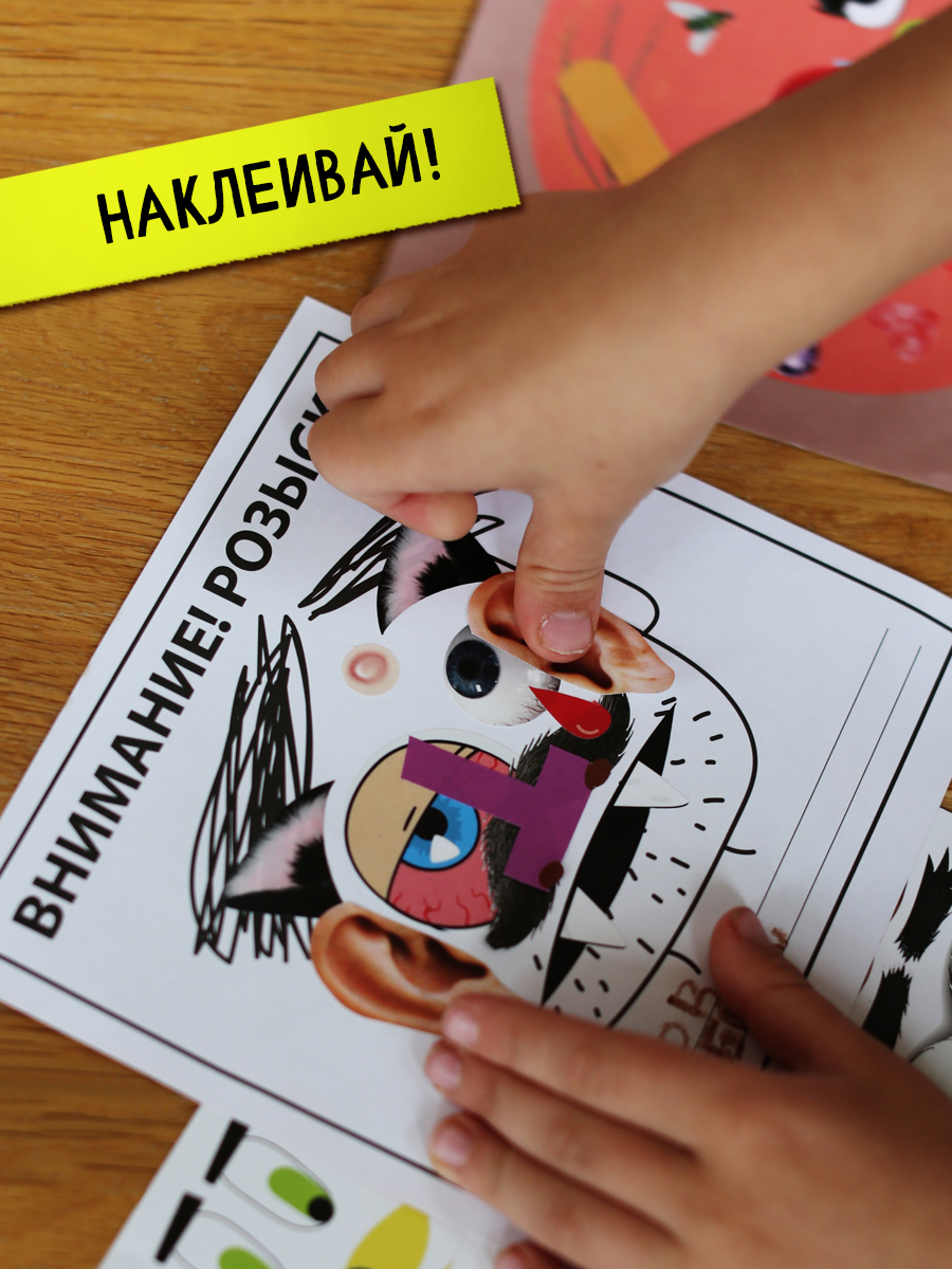Набор для творчества HappyLine Креативные лица - фото 4