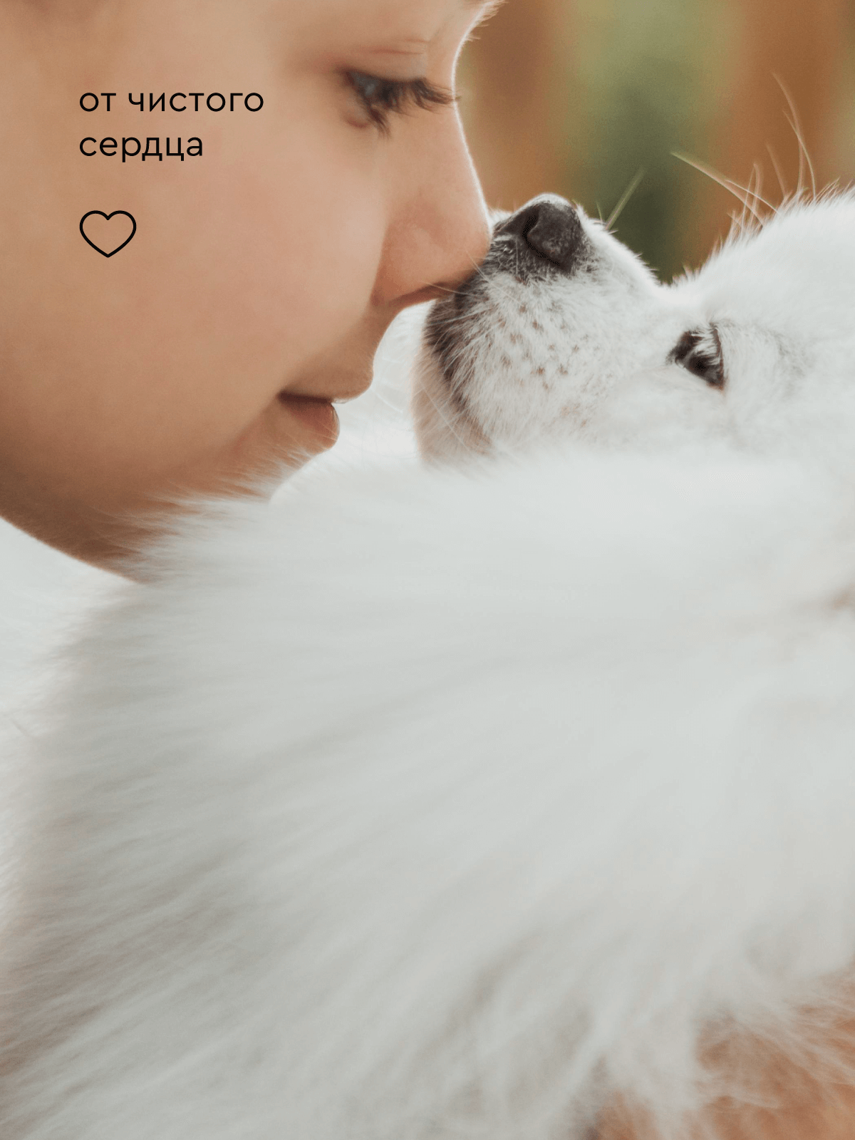 Base SuperClean ProAnimal Универсальный профессиональный очищающий для собак / с белой шерстью - фото 7