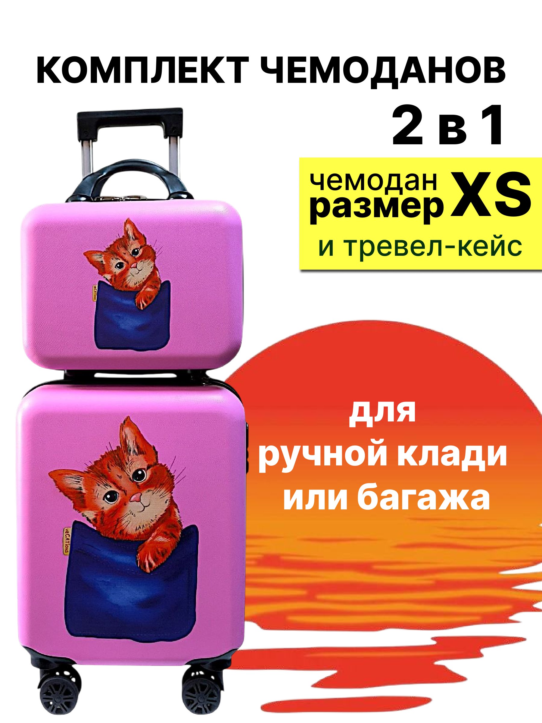 Чемодан LATS - фото 1