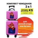 Чемодан LATS