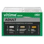 Биологически активная добавка Vitime Expert Adult 96капсул