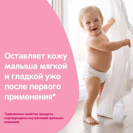 Крем Johnsons Детский