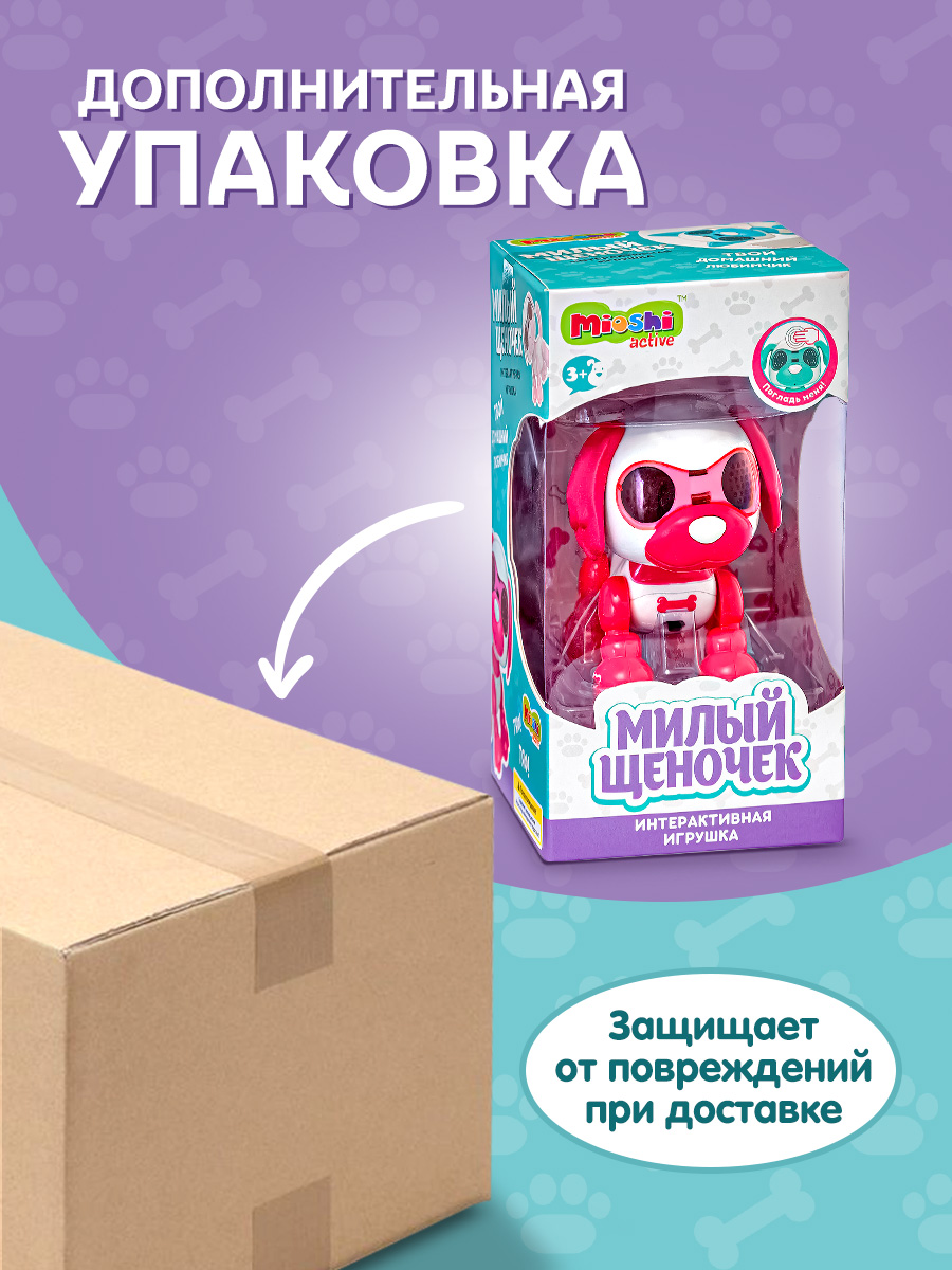 Игрушка Mioshi Робот - фото 6