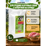 Корм для собак средних и крупных пород Pronature Original на ягненке 5кг