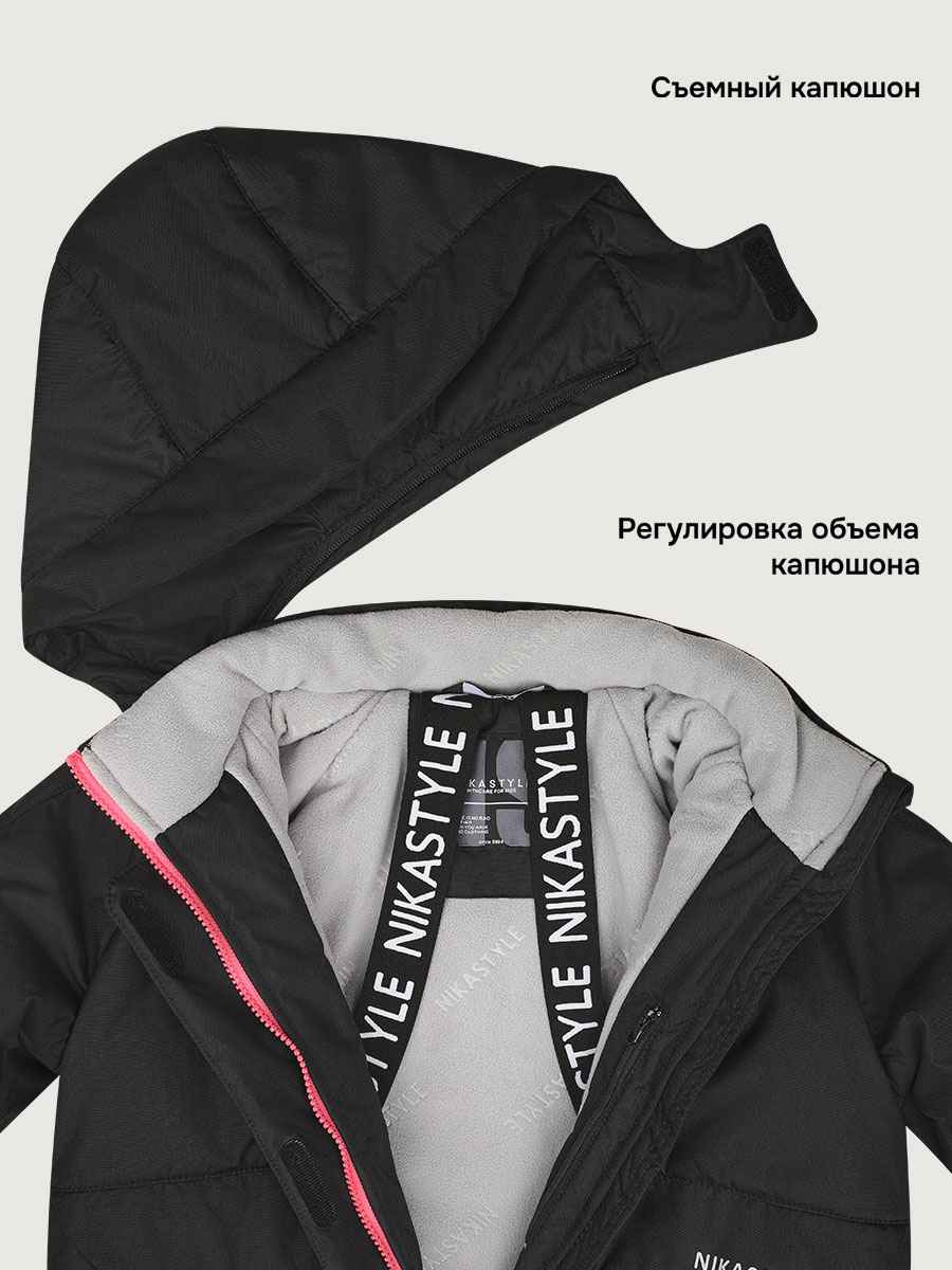 Куртка и полукомбинезон NIKASTYLE 7з3225 черный/фуксия - фото 11
