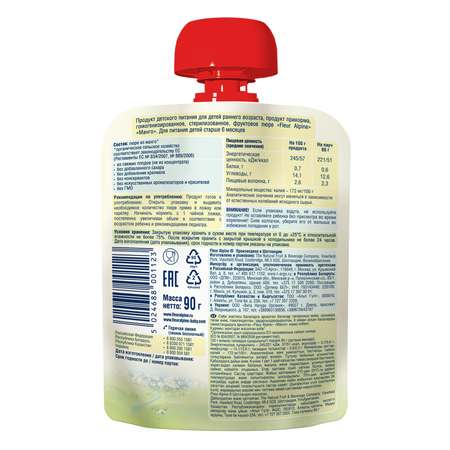 Пюре Fleur Alpine Органик манго 90г с 6 месяцев