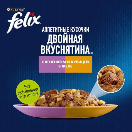 Корм для кошек Felix 75г для взрослых с ягненком и курицей желе