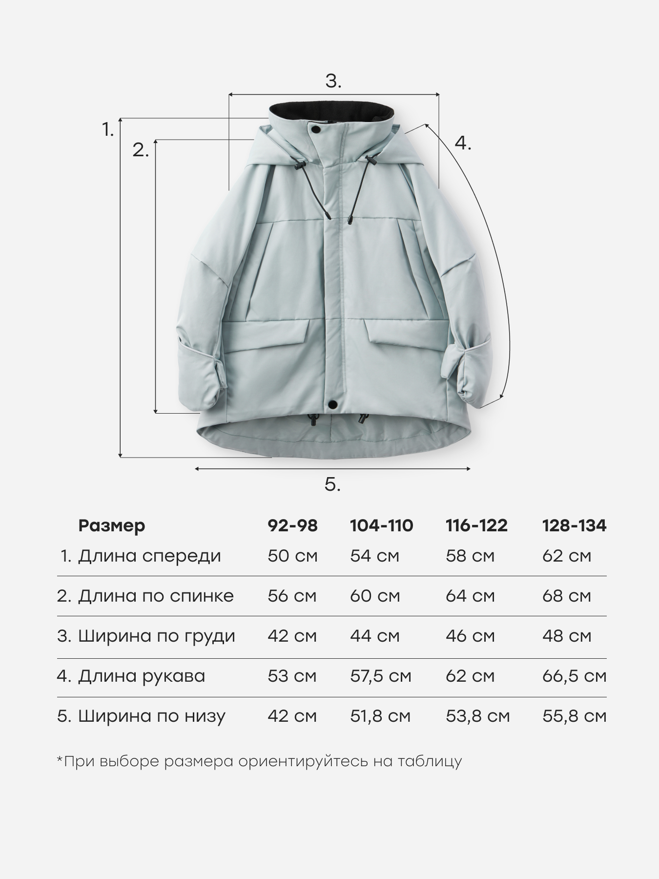 Куртка Happy Baby 89106-1_light-grey - фото 8