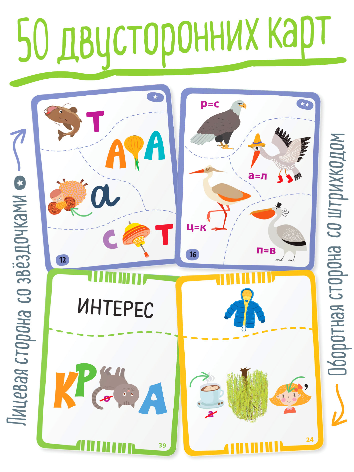 Настольная игра АЙРИС-пресс Ребусы-тренажёры 6+ - фото 2