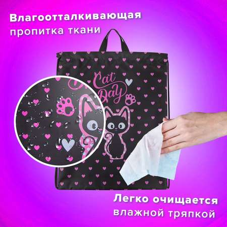 Мешок для обуви Brauberg