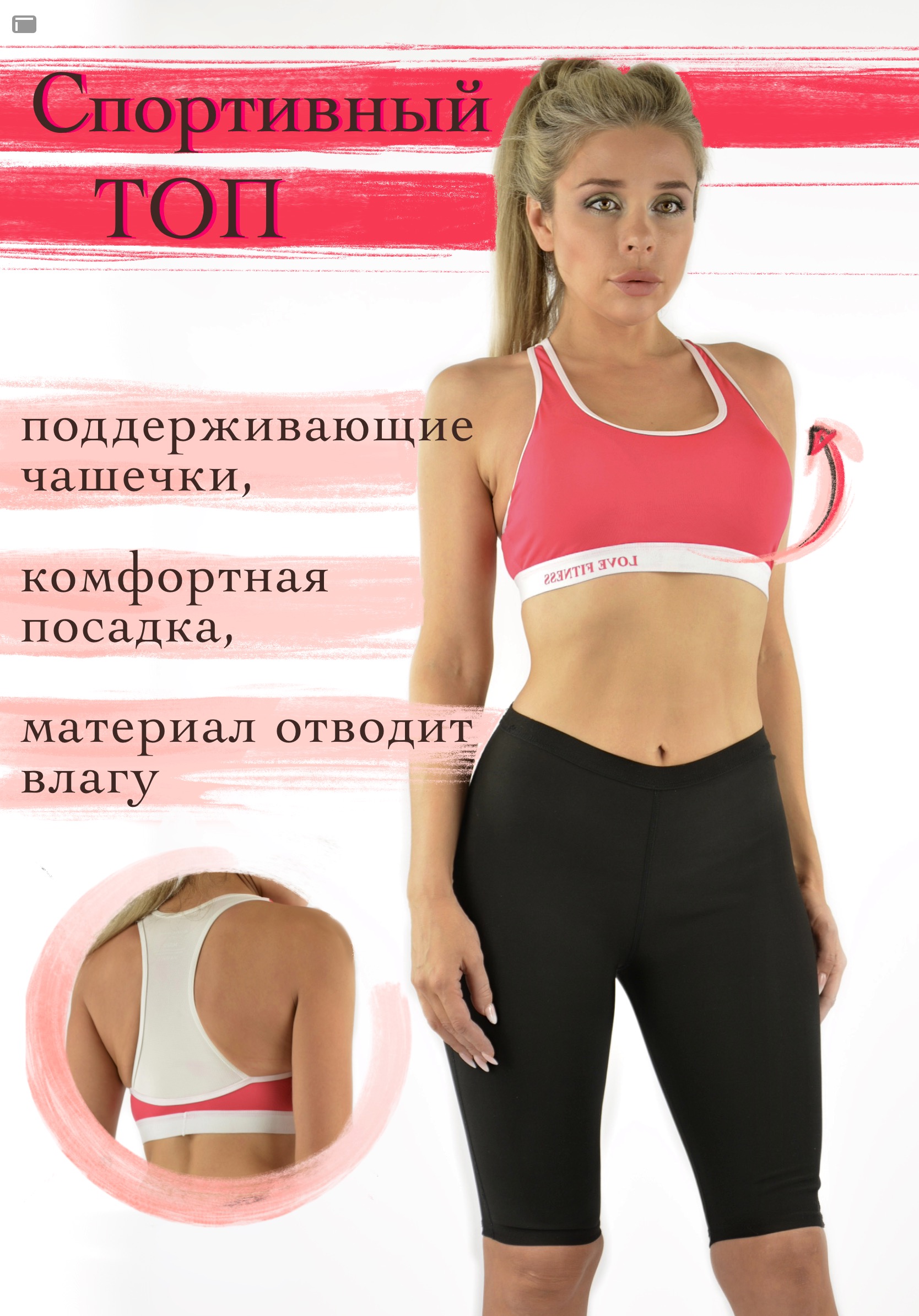 Топ CASTLELADY 50997050 - фото 2