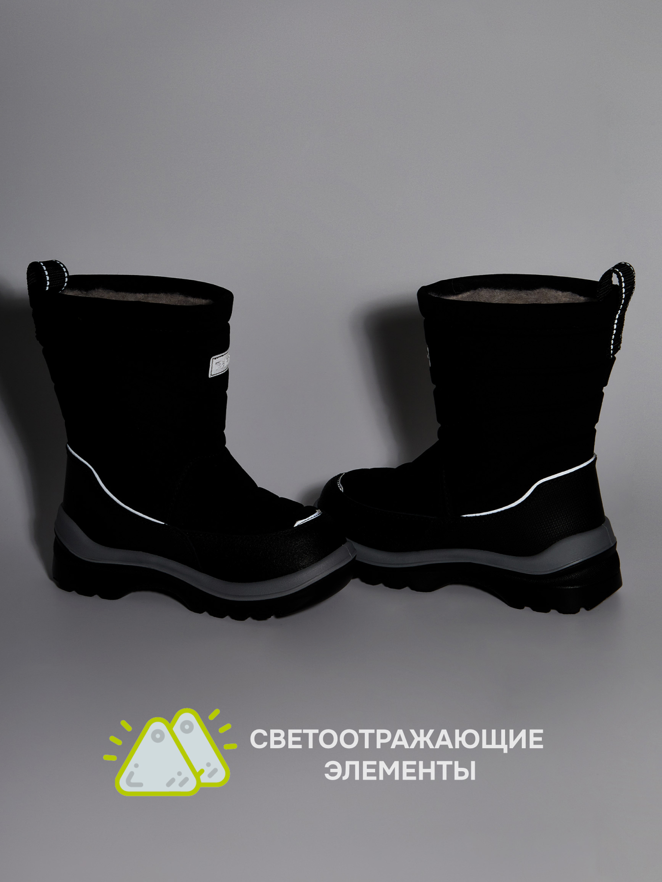Дутики Palada 87S-S-B-2 - фото 5