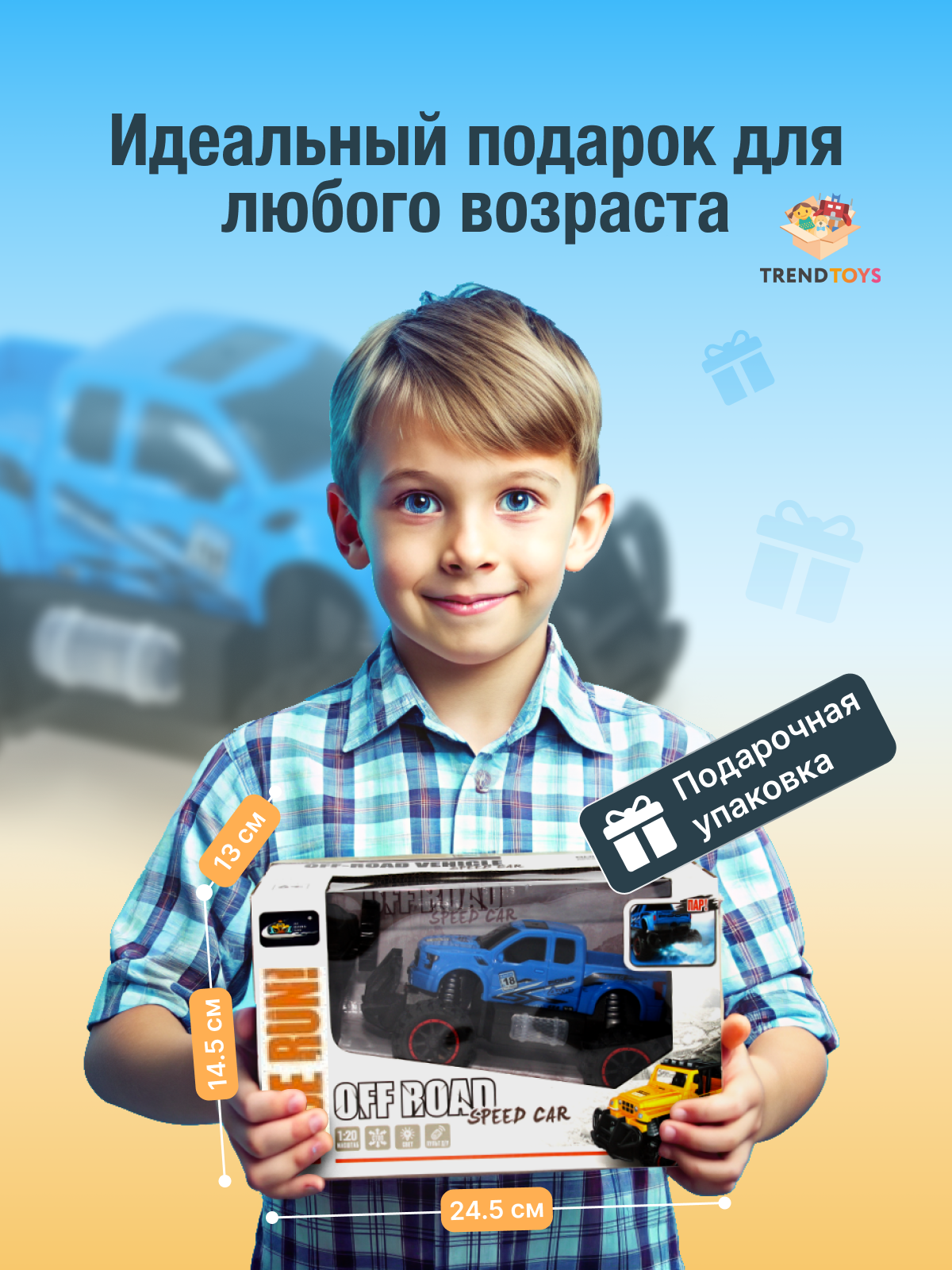 Внедорожник TrendToys на пульте управления 1:20 MNT002 - фото 9