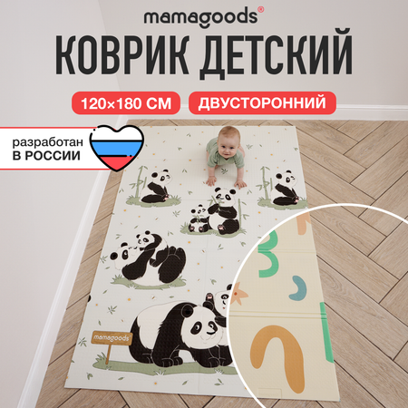 Коврик Mamagoods Пандочки