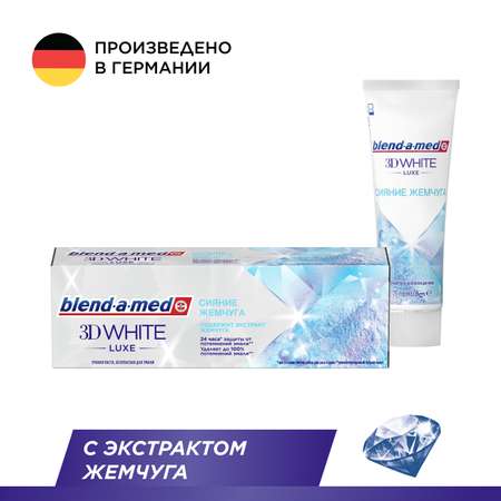 Зубная паста Blend-a-med