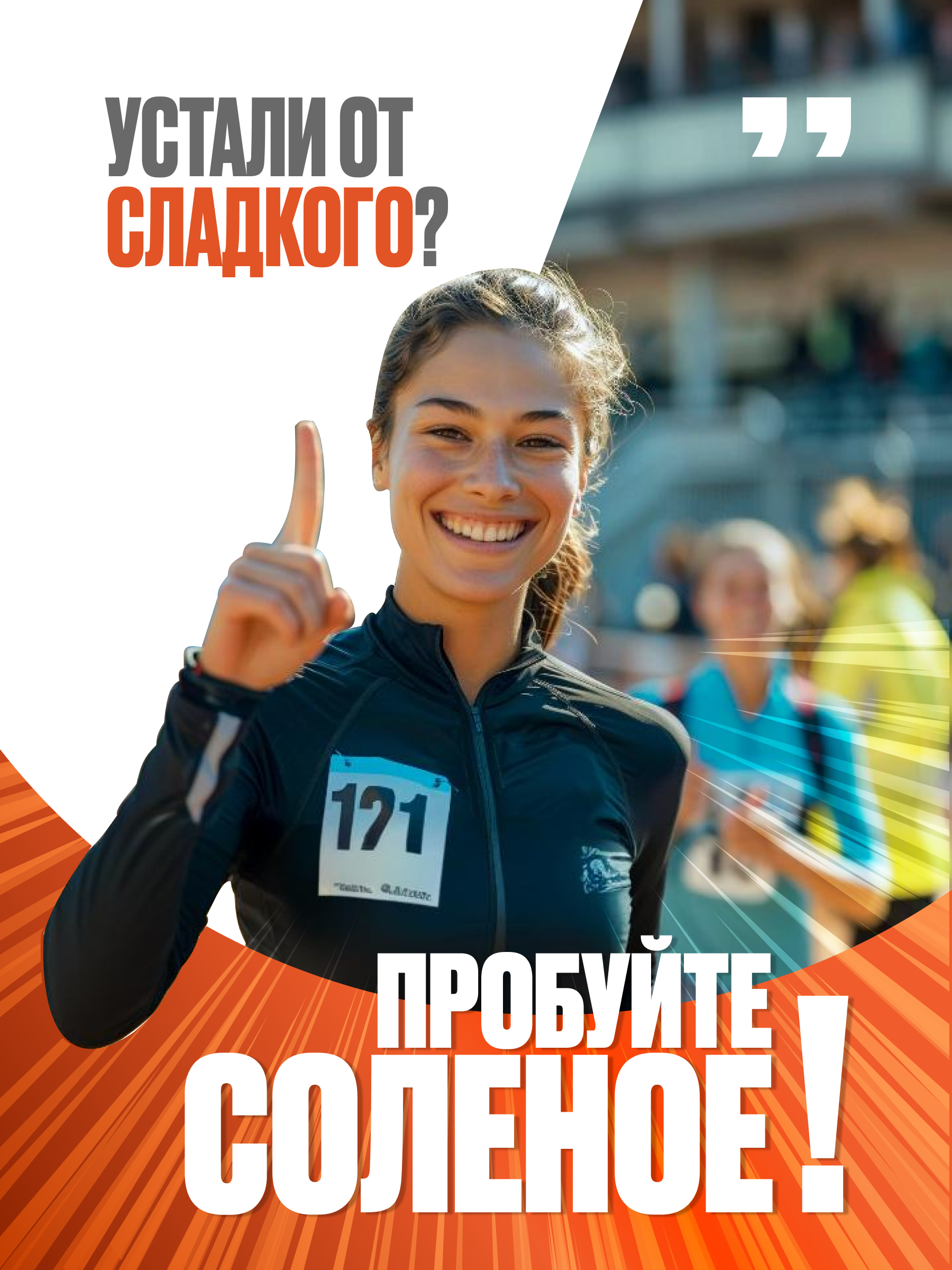 Печенье соленое протеиновое PUREPROTEIN Арахис, Бекон, Пармезан 3*50г - фото 3
