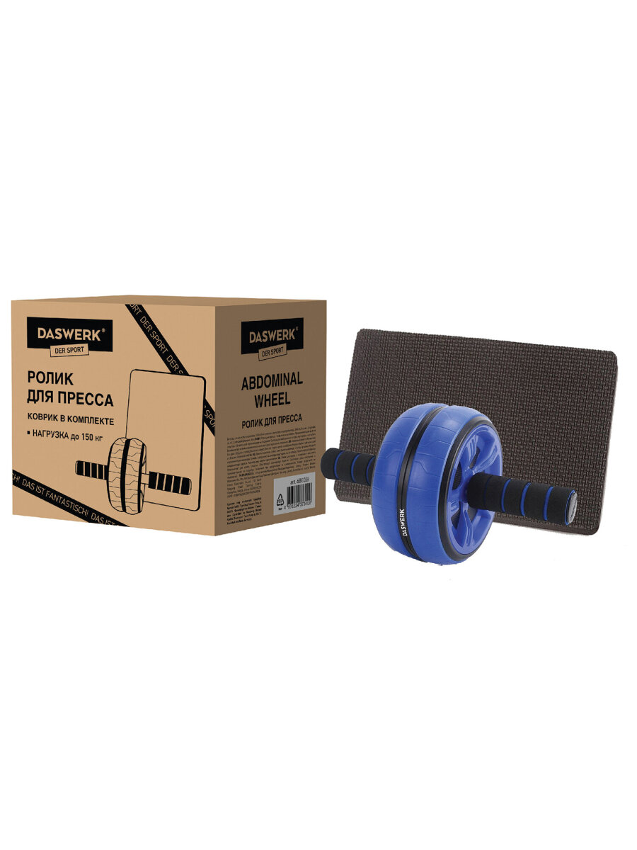 Массажный ролик DASWERK - фото 11