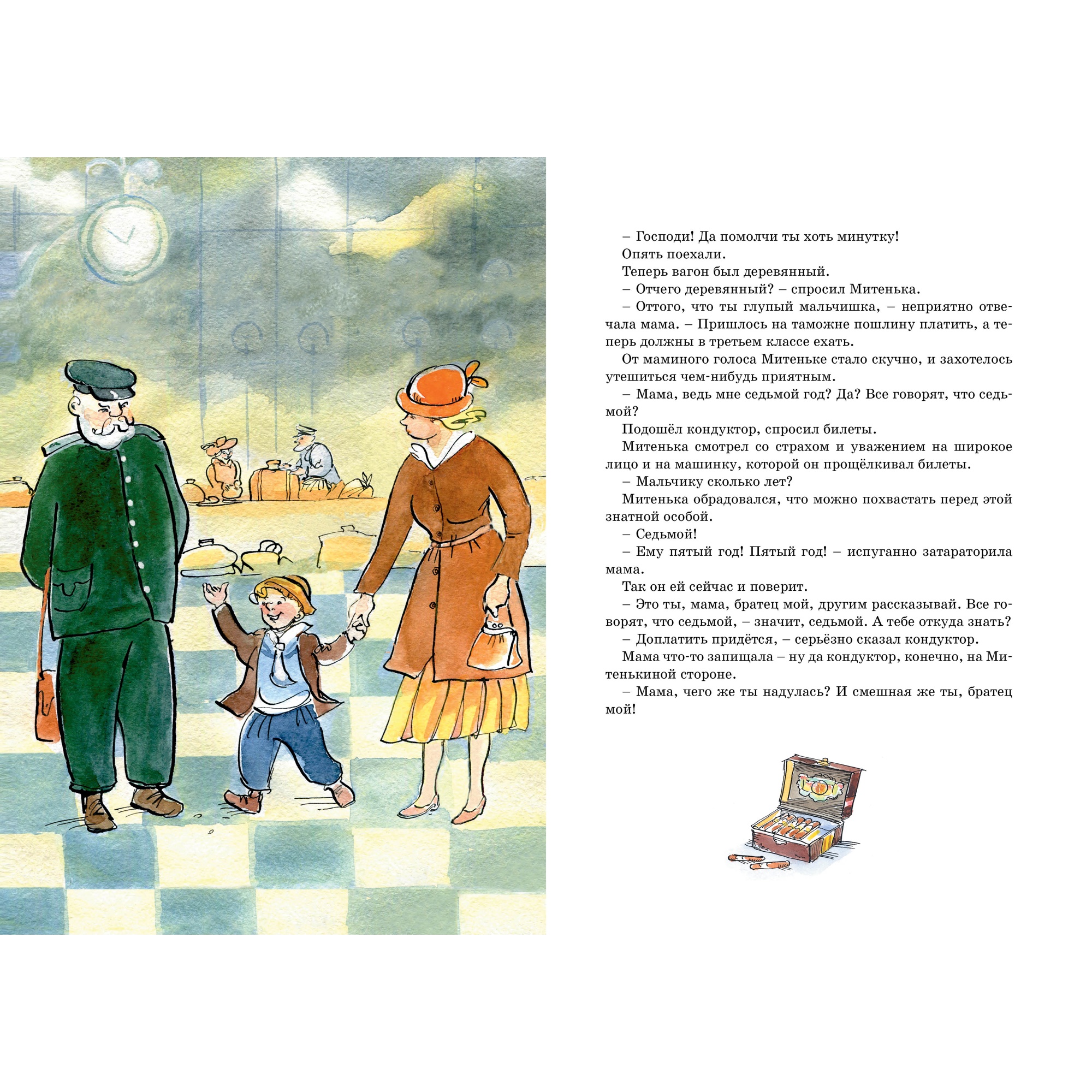 Книга МАХАОН Золотое детство Тэффи - фото 3