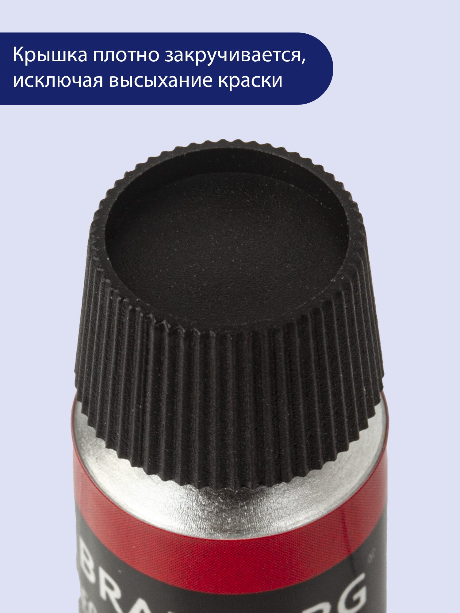 Краски акриловые Brauberg 12 цв. - фото 9