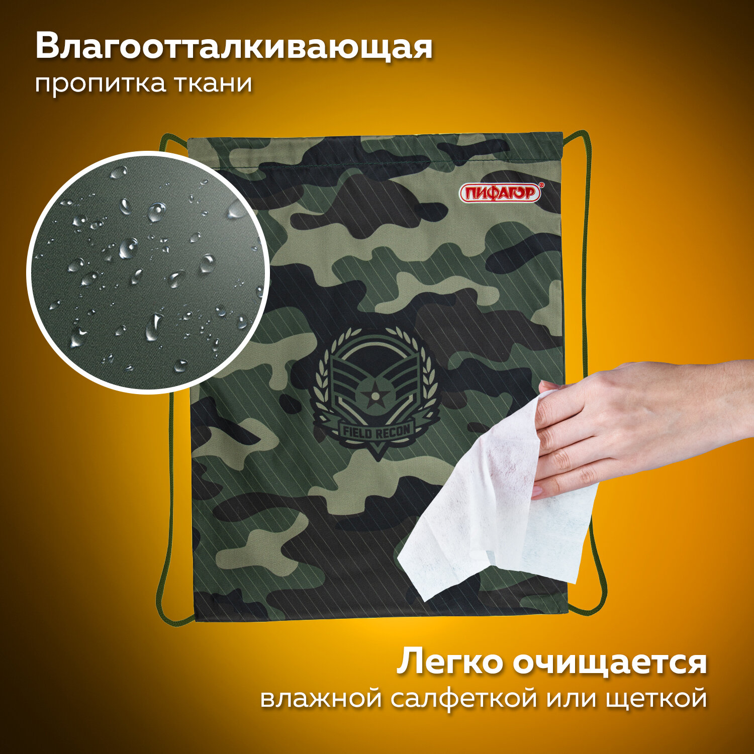 Сумка Пифагор - фото 2