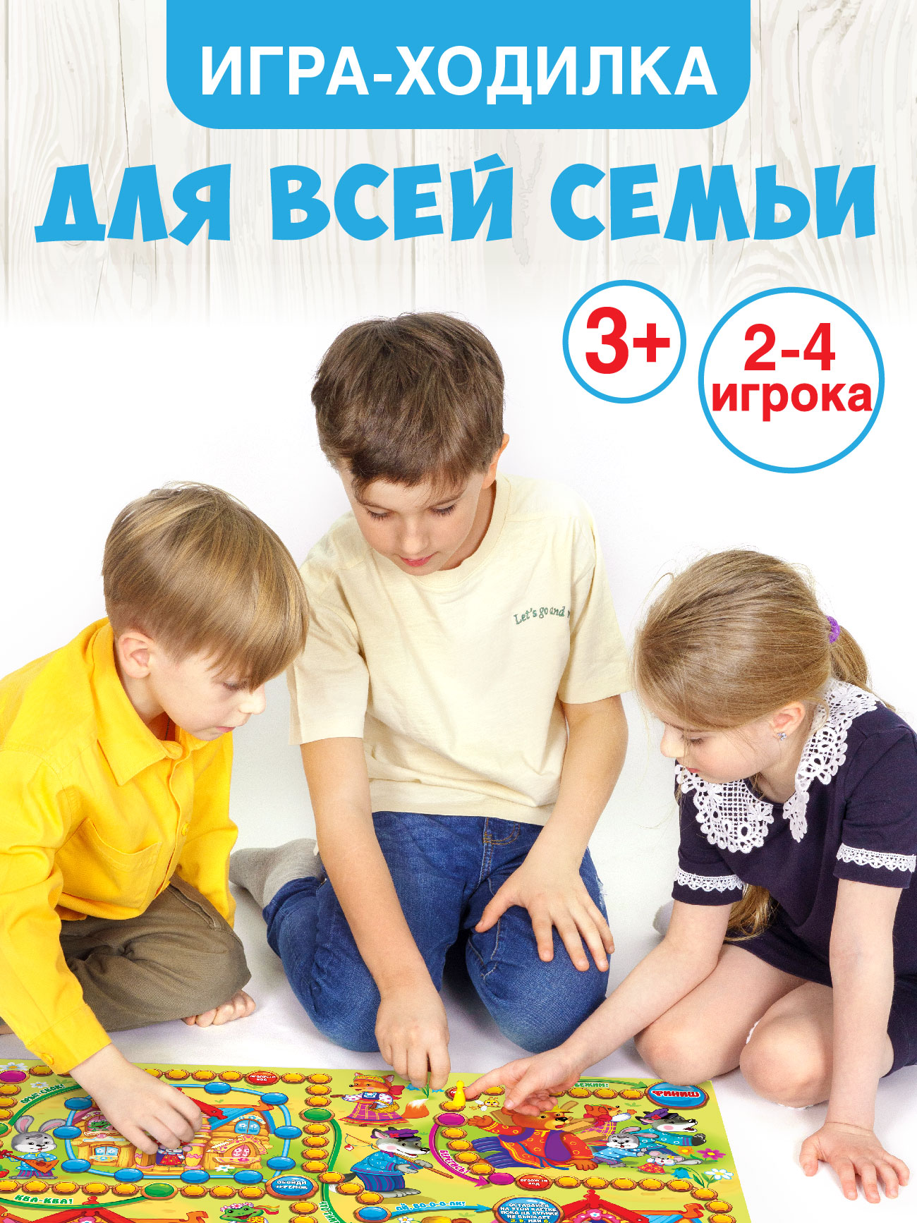 Настольная игра Русский стиль Путешествие по сказке Теремок - фото 5