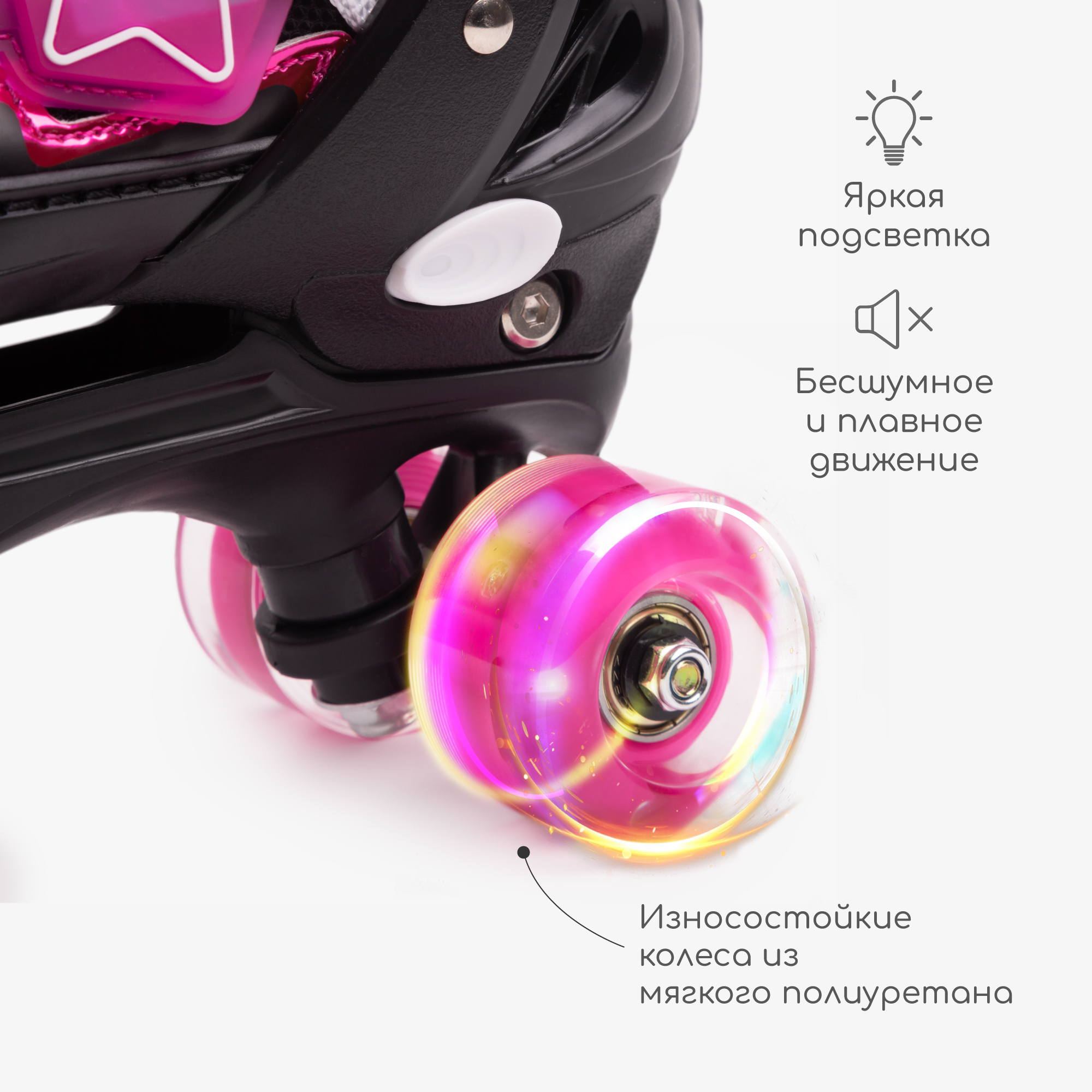 Роликовые коньки Amarobaby L 34-37 - фото 7