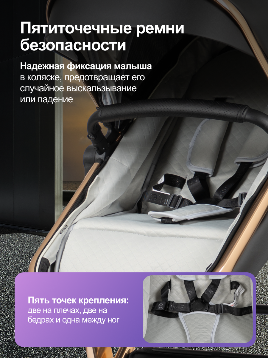 Коляска трансформер Aimile Авантюрист / Adventurer черный - фото 5