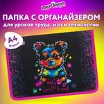 Папка для труда Юнландия А4