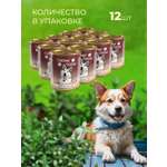 Влажный корм для собак Собачье Счастье Мясное ассорти в желе 12 шт х 750 гр