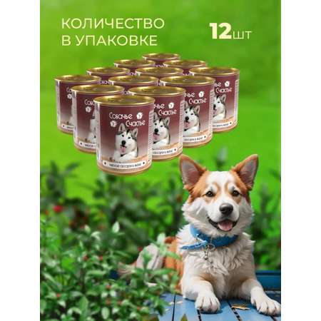 Влажный корм для собак Собачье Счастье Мясное ассорти в желе 12 шт х 750 гр