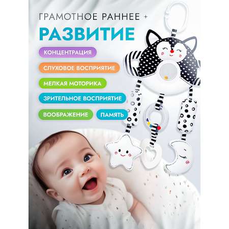 Игрушка SHARKTOYS подвеска Лиса