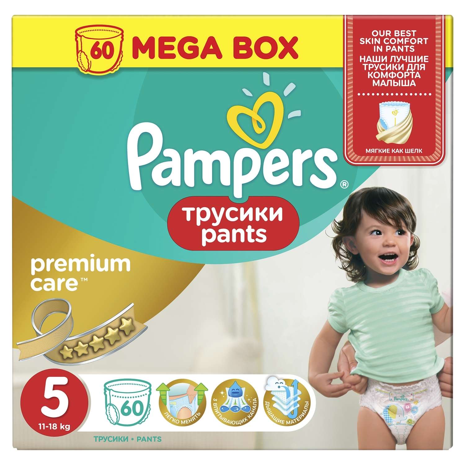 Трусики Pampers Premium Care 5 (12-18 кг) 60 шт. - фото 2