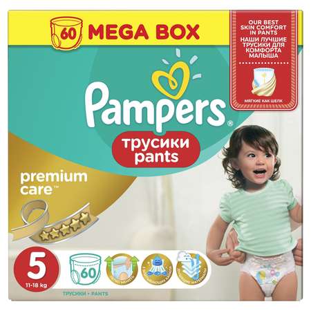 Трусики Pampers Premium Care 5 (12-18 кг) 60 шт.