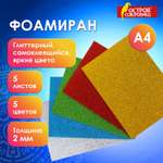 Набор для творчества Остров Сокровищ