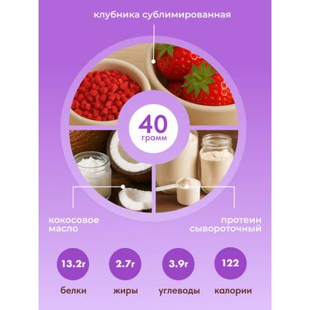 Протеиновый батончик без глазури EpicFit «‎Клубничный милкшейк» 16шт