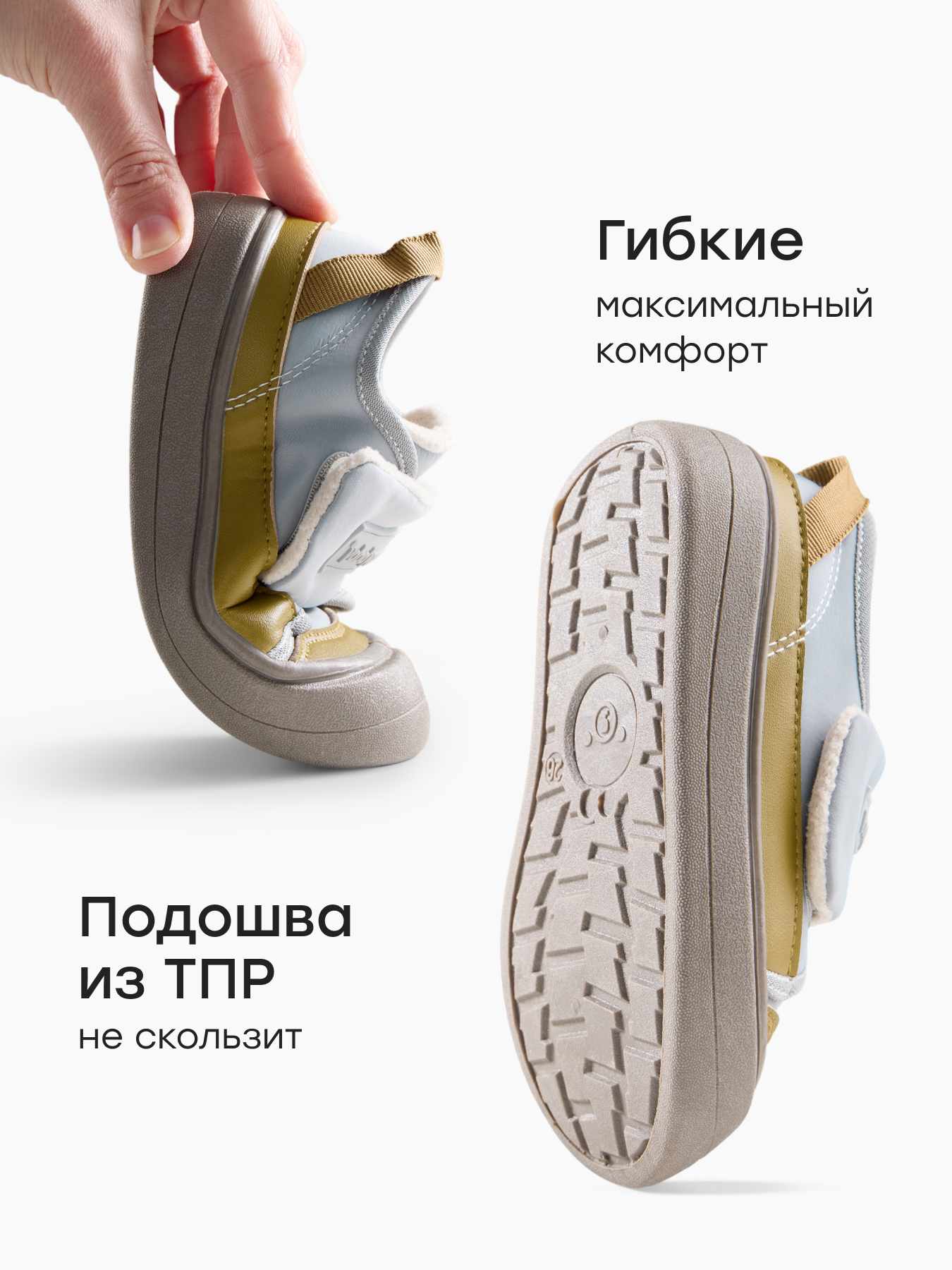 Кеды Happy Baby 86666/light-grey - фото 5