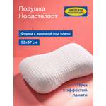 Подушка ортопедическая IKEA Нордсталорт 37 x 52 см 1 шт.