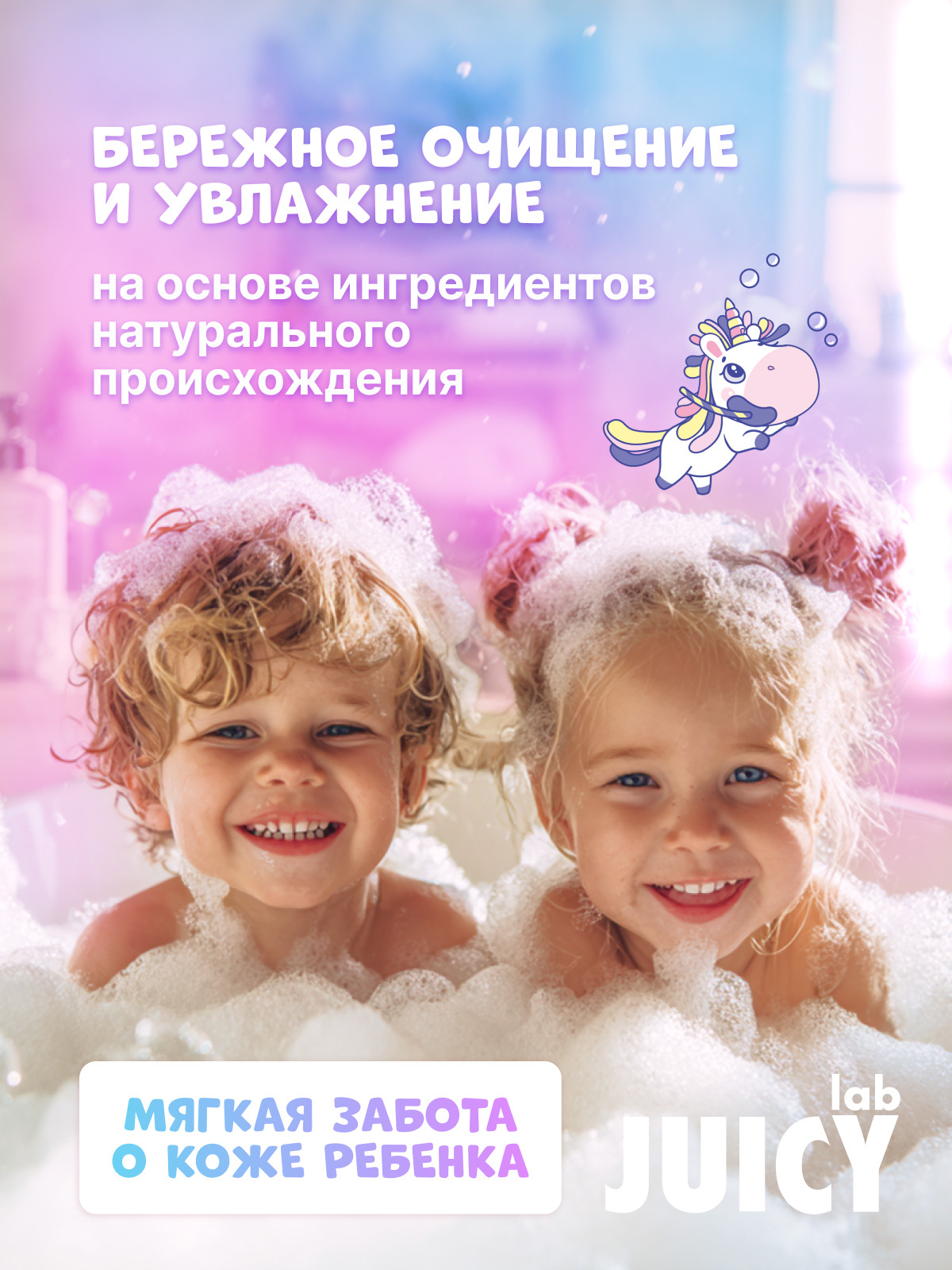 Гель JUICY Lab Воздушный маршмеллоу 400 мл - фото 4