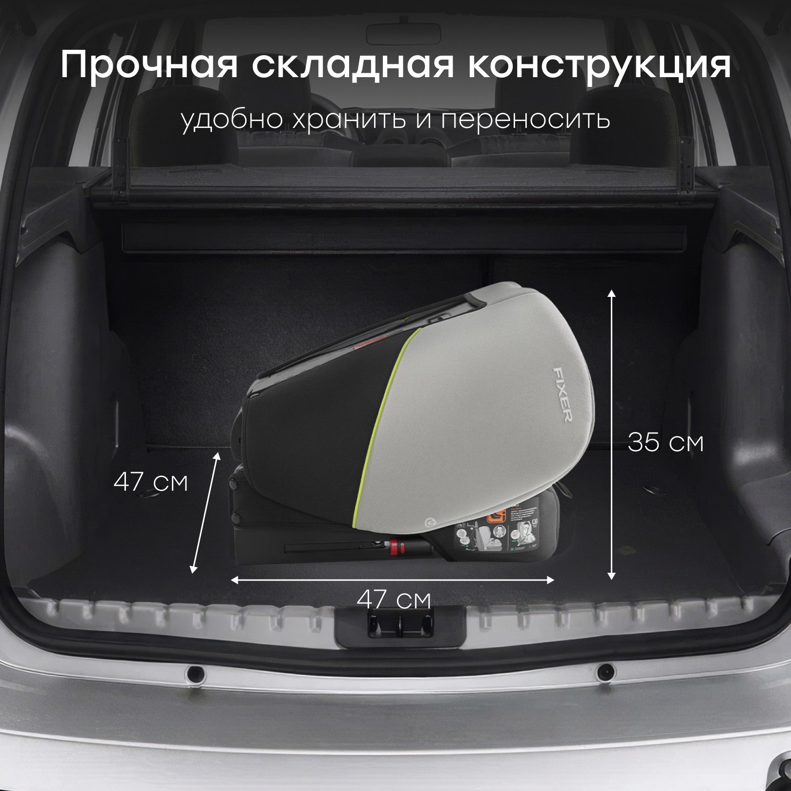 Автокресло Happy Baby Fixer Isofix 1/2/3 (9-36 кг) серый - фото 11