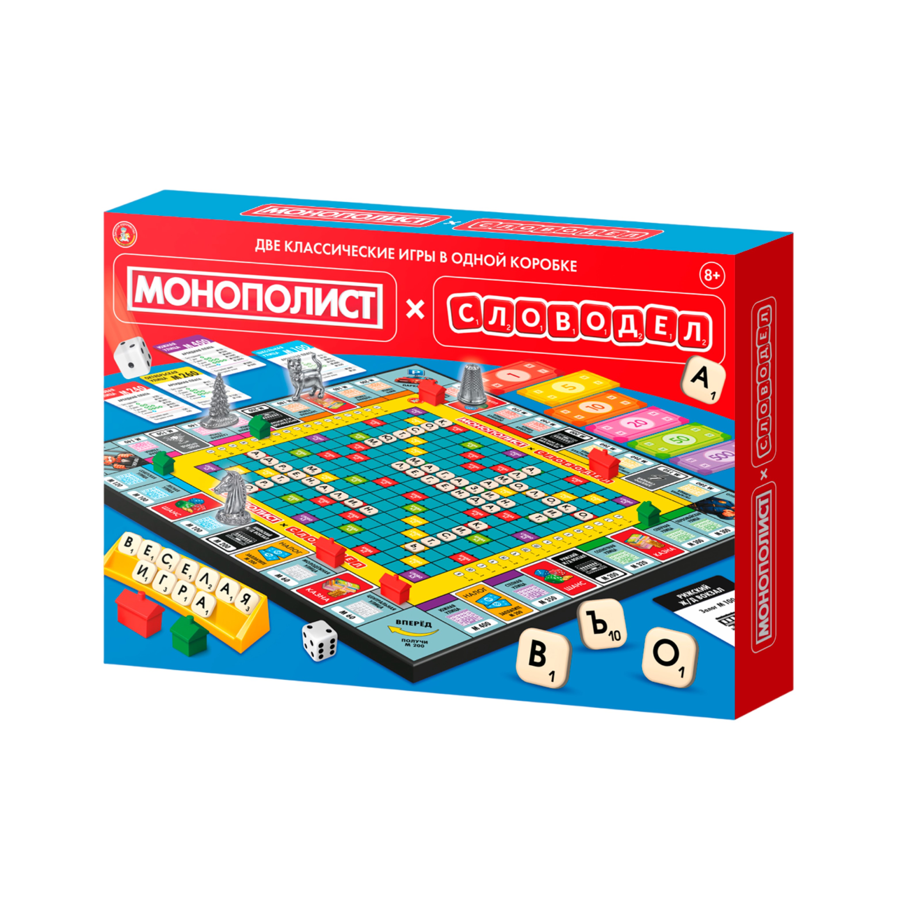 Настольная игра Десятое королевство Монополия Словодел - фото 1