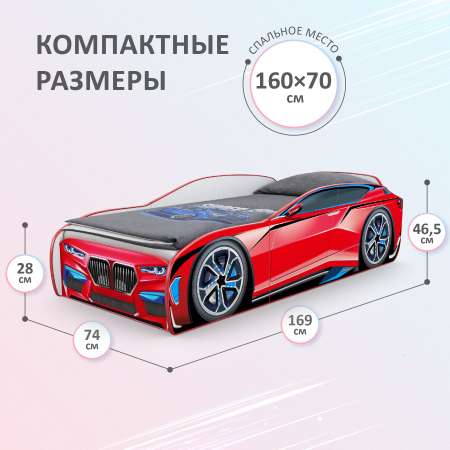 Детская кровать машина Mini ROMACK красная 160*70 см