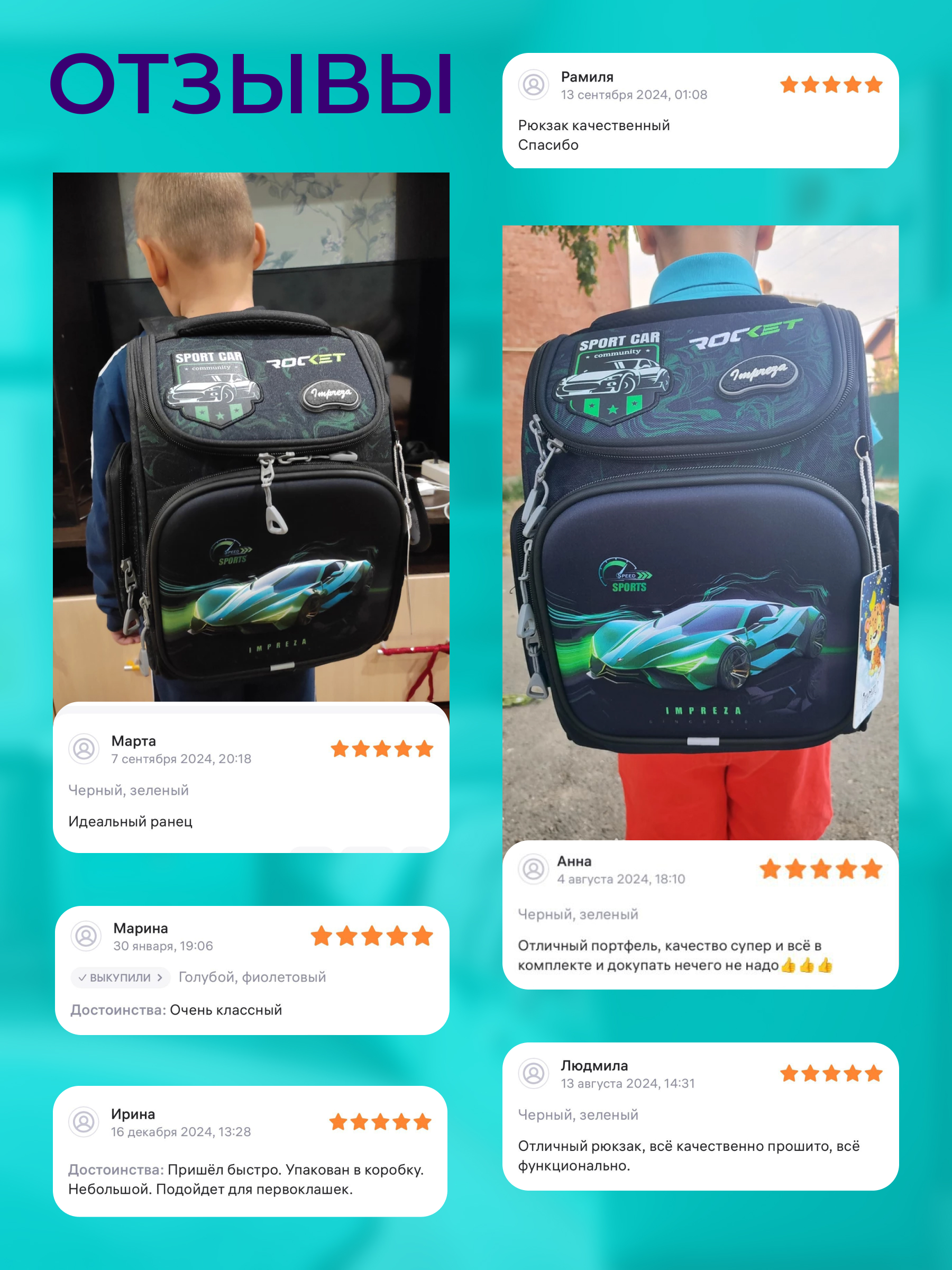 Рюкзак Impreza А169 - фото 12