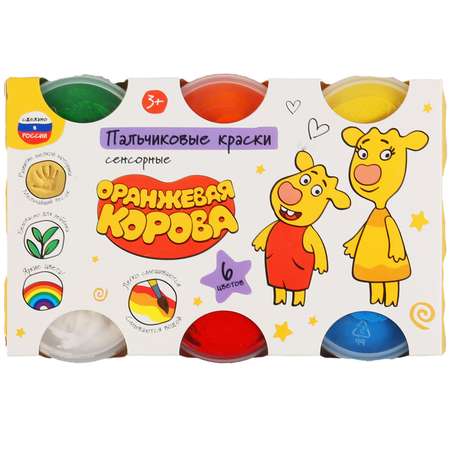 Краски пальчиковые УМка 6 цв.