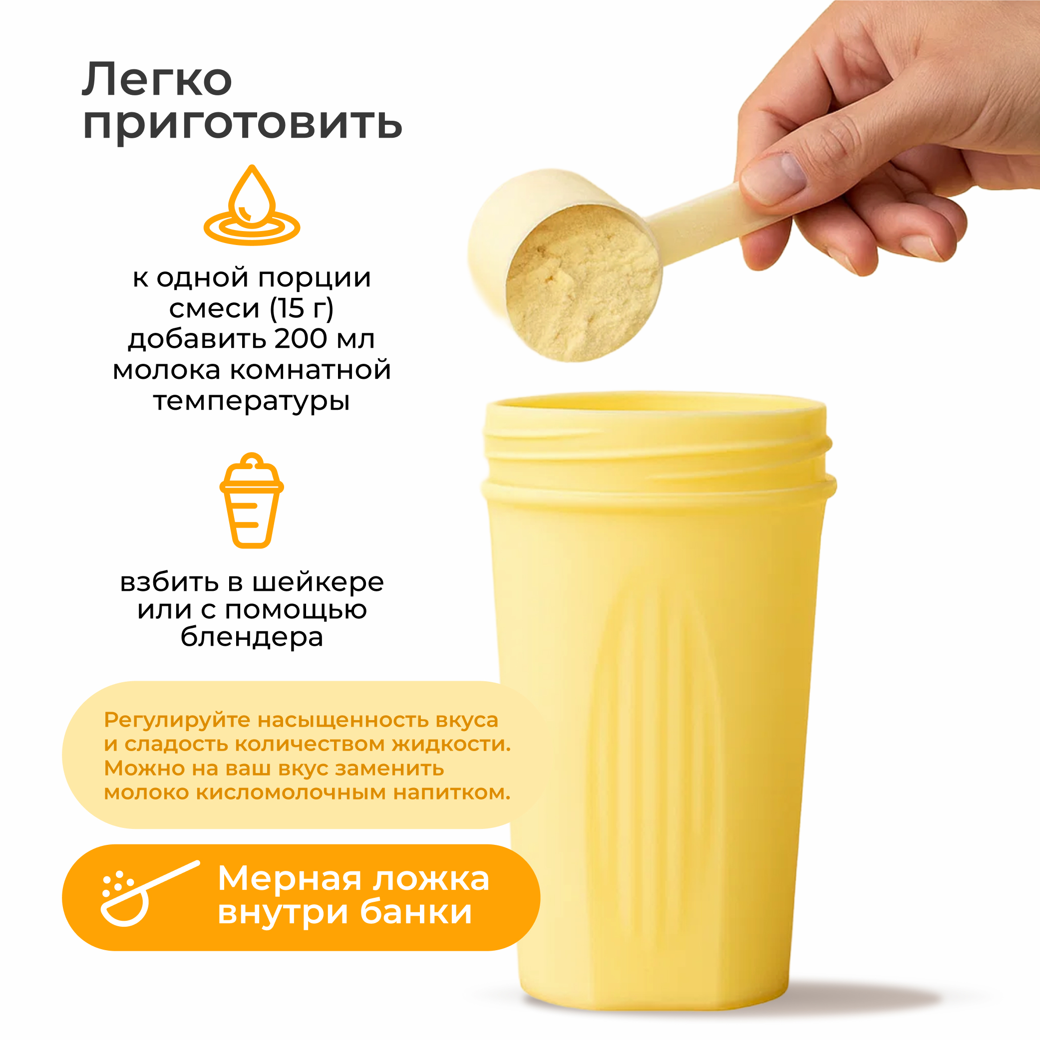 Протеиновый коктейль для похудения LeafToGo белковый коктейль для похудения без сахара, лимонный десерт, 450 г - фото 7