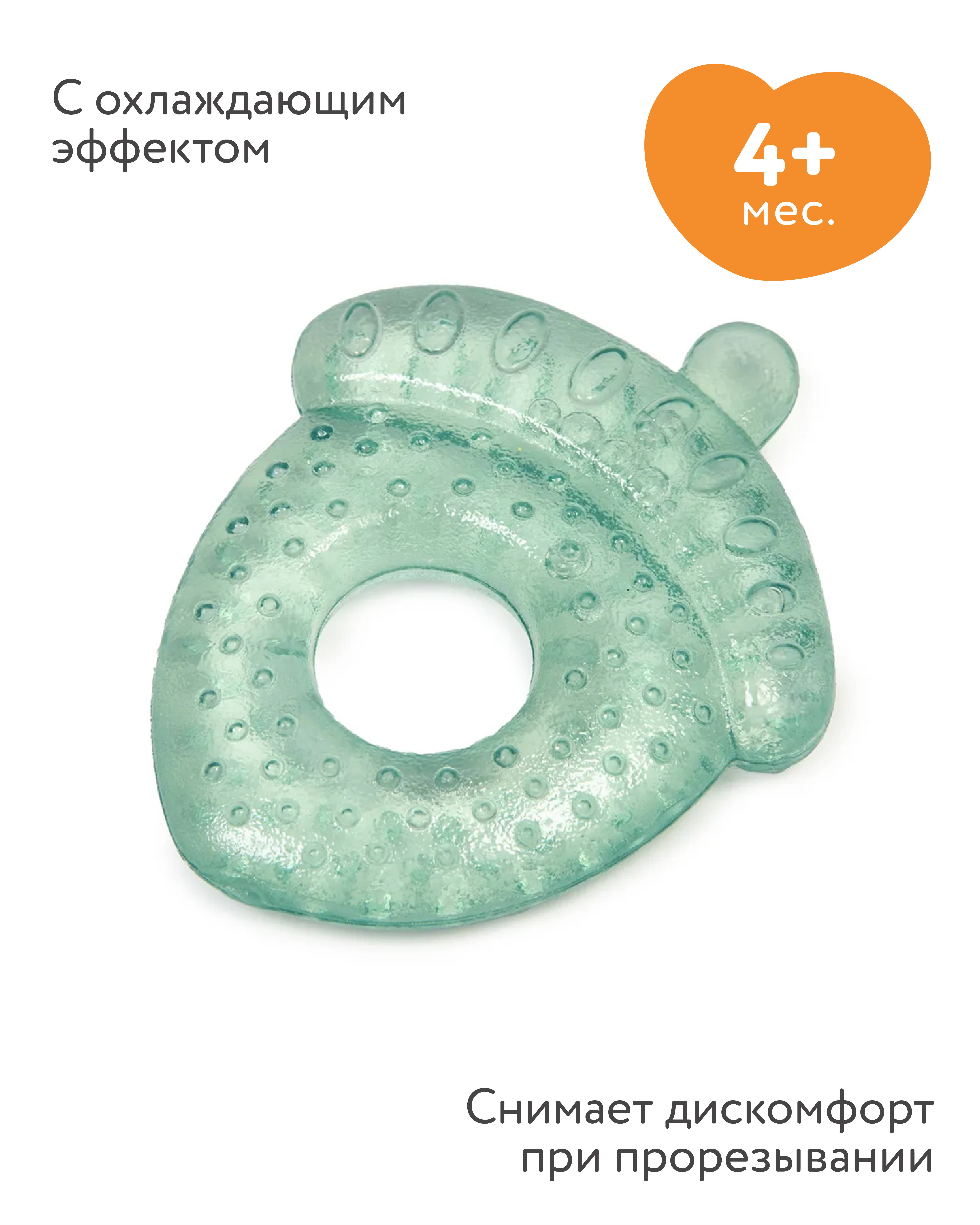 Прорезыватель BabyGo Орех с водой - фото 1