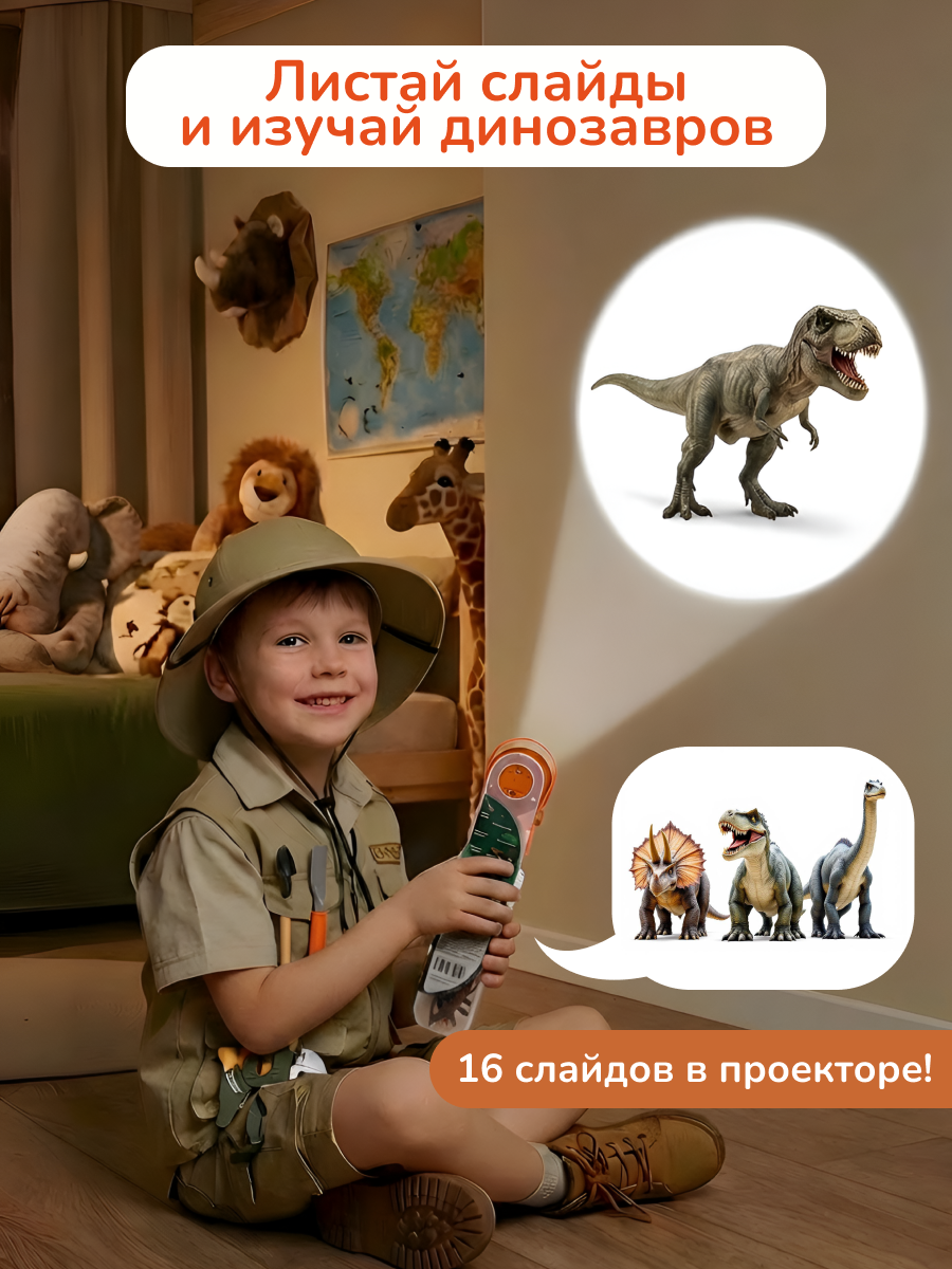 Игровой набор KONIK - фото 2