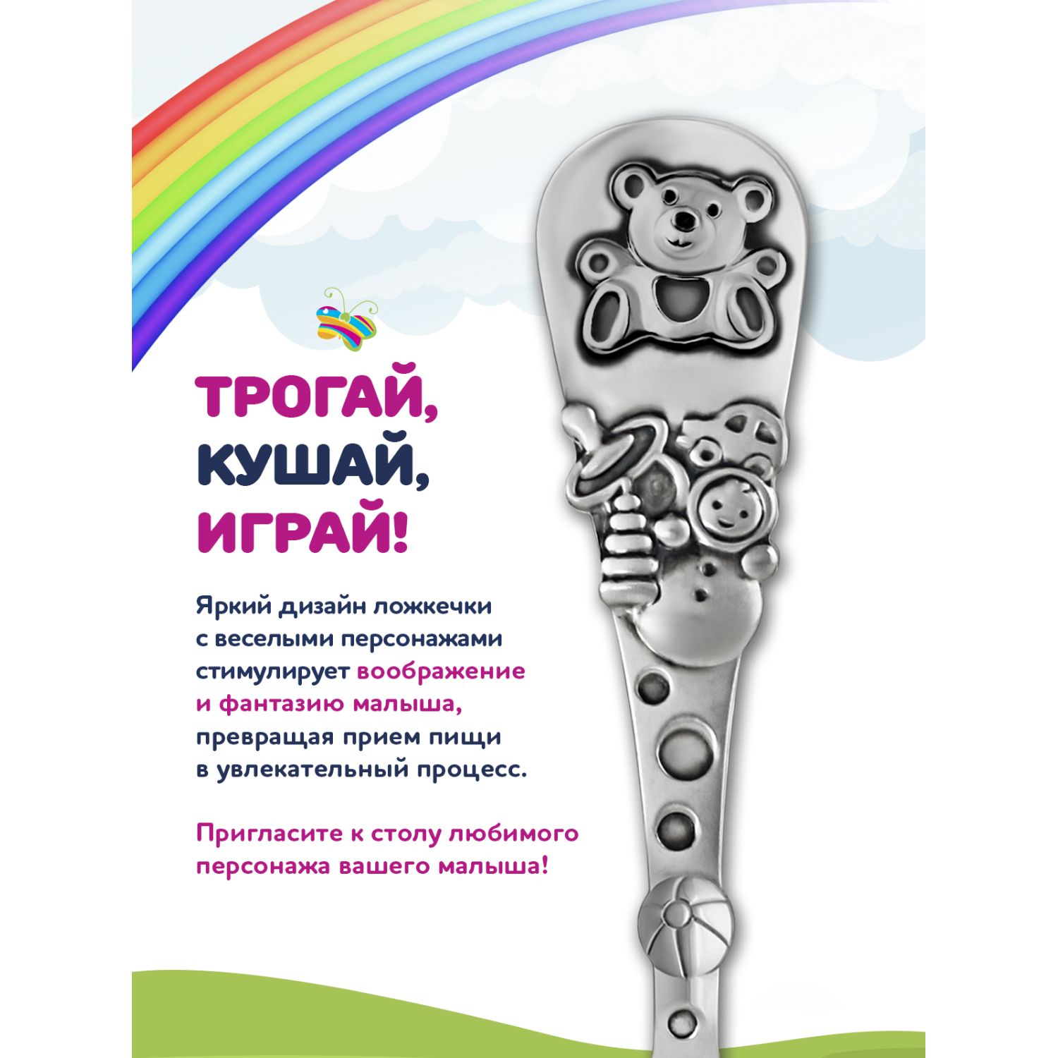 Ложка Кольчугинский мельхиор - фото 5