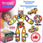 Конструктор МАГНИКОН магнитный