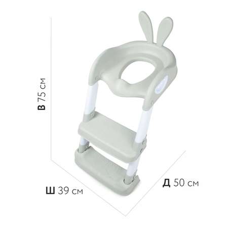 Накладка на унитаз со ступенькой Babyton Grey